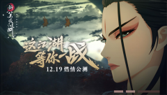 武侠游戏何处去，笑傲江湖任我行